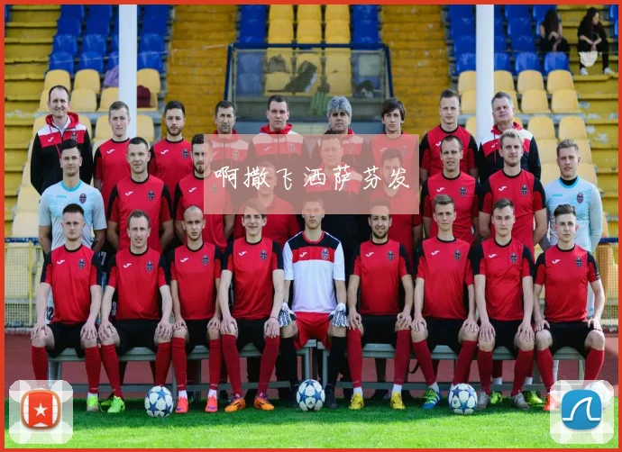 美国男篮拒绝硬碰巴西 小组赛避战策略引发淘汰赛关注